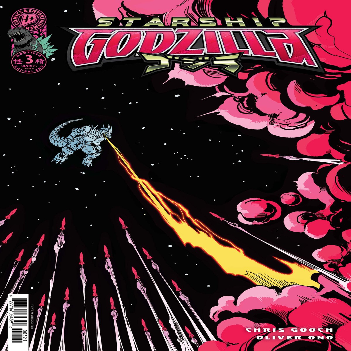 Starship Godzilla [Kai Sei Era] #3 Variant B (Gooch)
