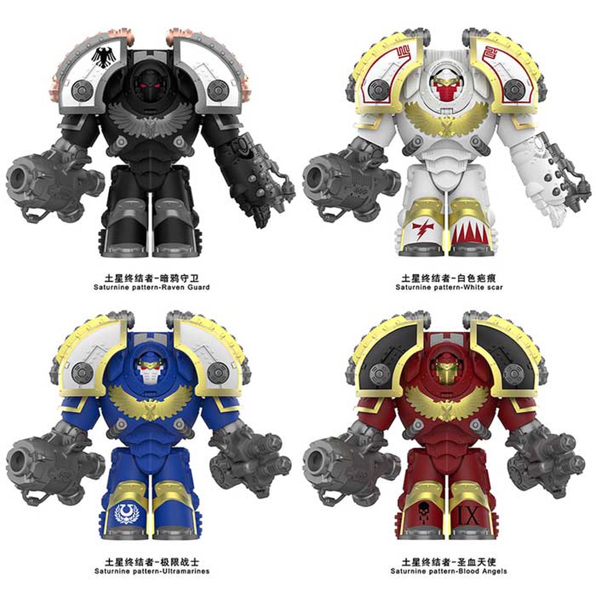 Warhammer 40,000 Saturnine Terminator set of 4 Big Minifigures