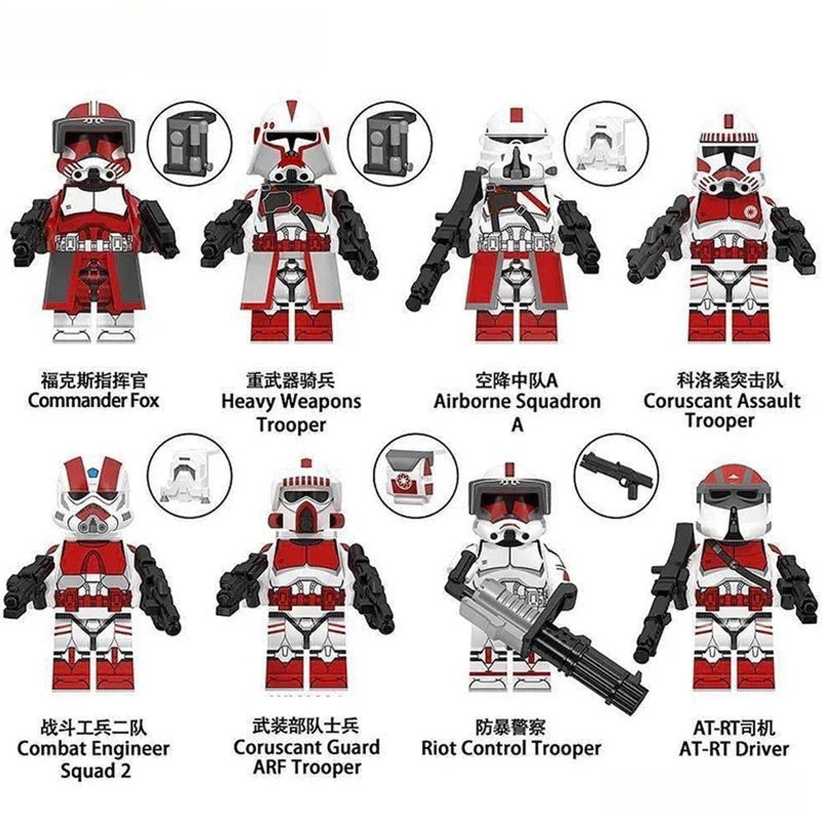 Coruscant Guard Clone troopers Set of 8 Star Wars Minifigures