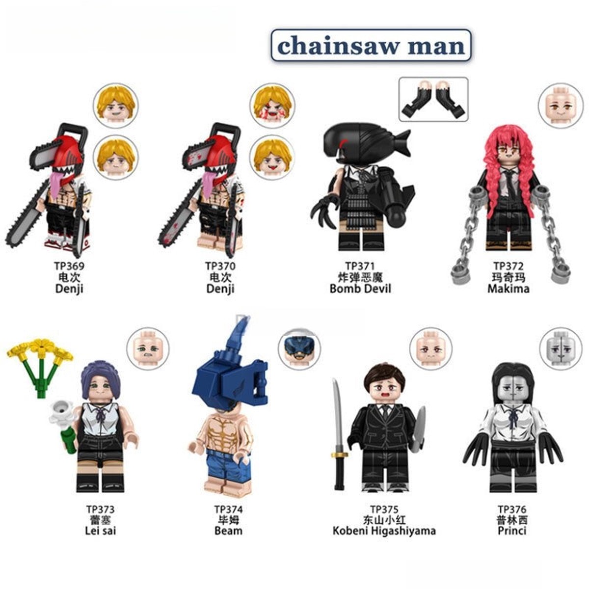 Chainsaw Man Anime Set of 8 Minifigure Compatible Custom Toys 1