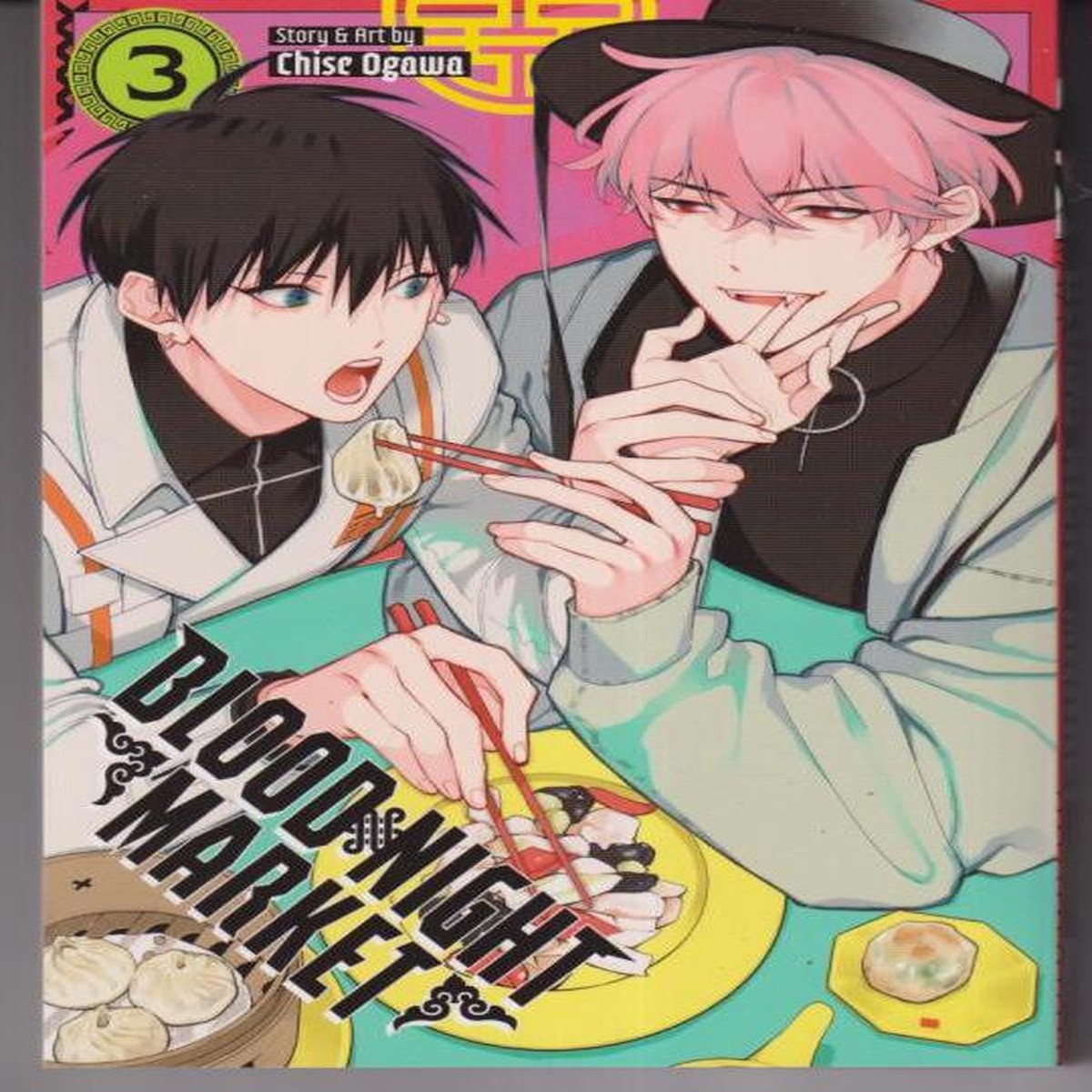 Blood Night Market Vol. 3 TP "NEW UNREAD"