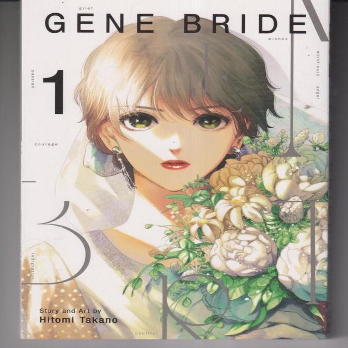 Gene Bride Vol. 1 TP "NEW UNREAD"