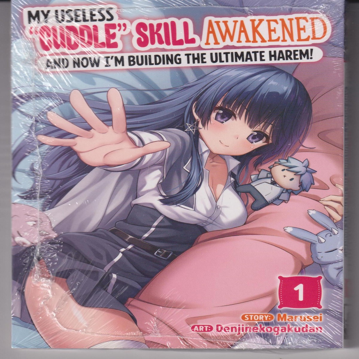 My Useless "Cuddle" Skill Awakened, and Now I'm Building the Ultimate Harem! Vol. 1 "NEW UNREAD"