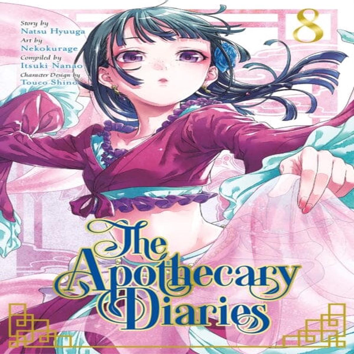 The Apothecary Diaries 8 by Touco Nekokurage